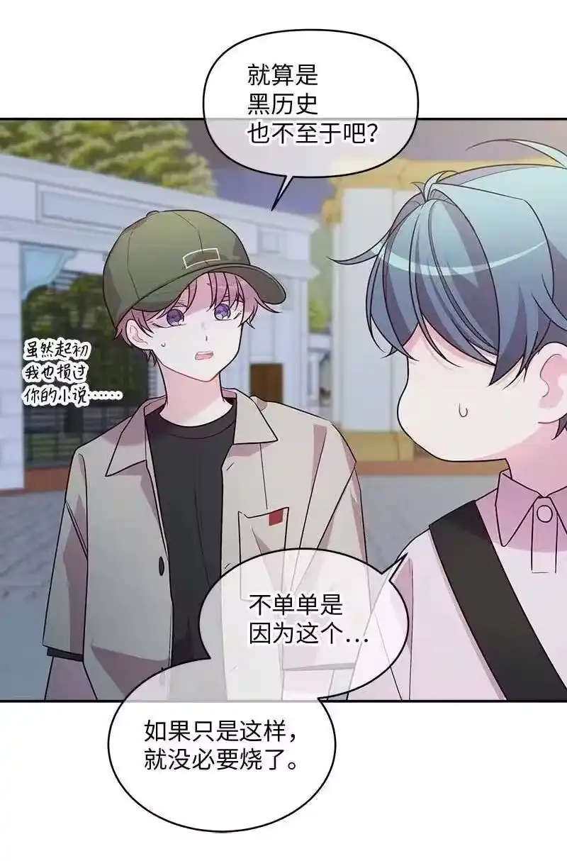海螺男友_h 62 往事 第26页