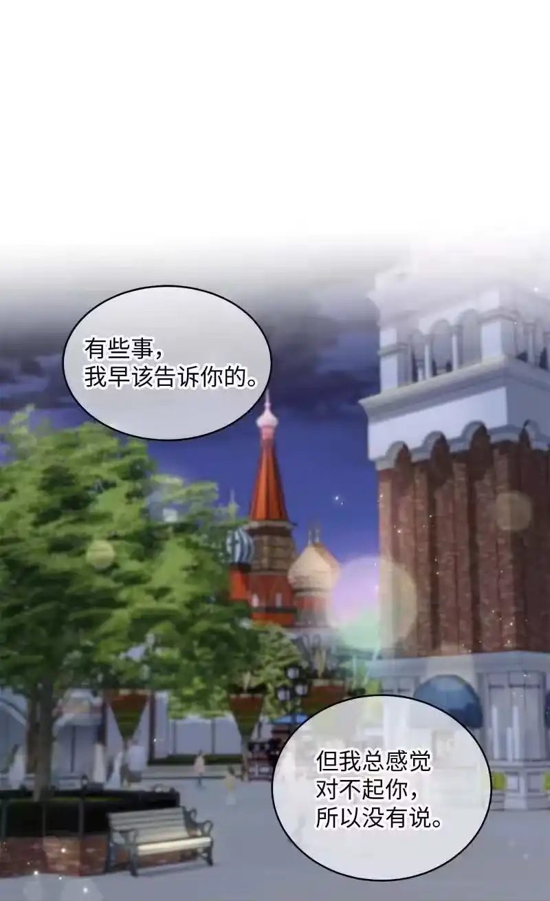 海螺男友_h 62 往事 第27页