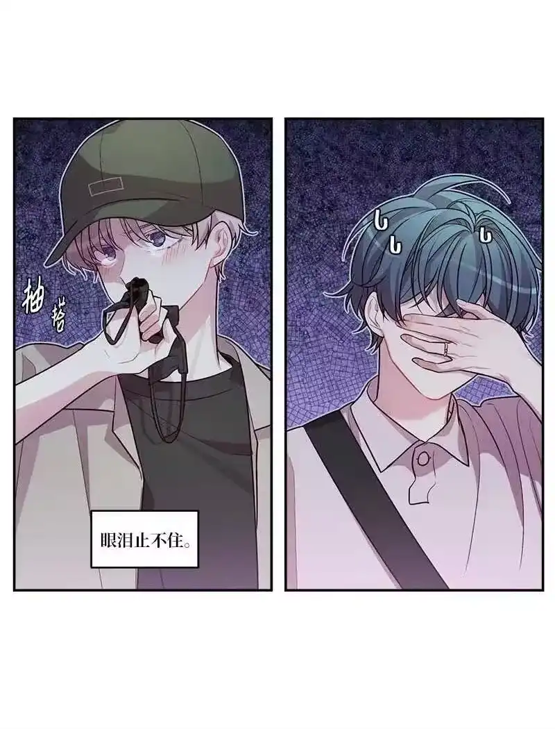 海螺男友_h 62 往事 第3页