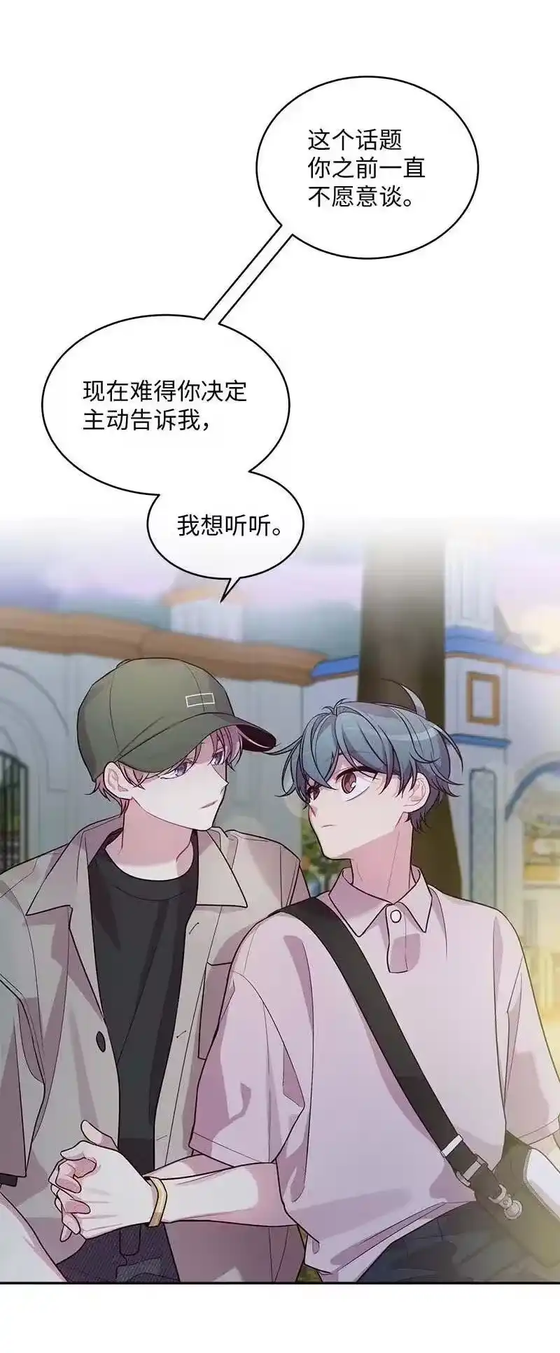海螺男友_h 62 往事 第32页