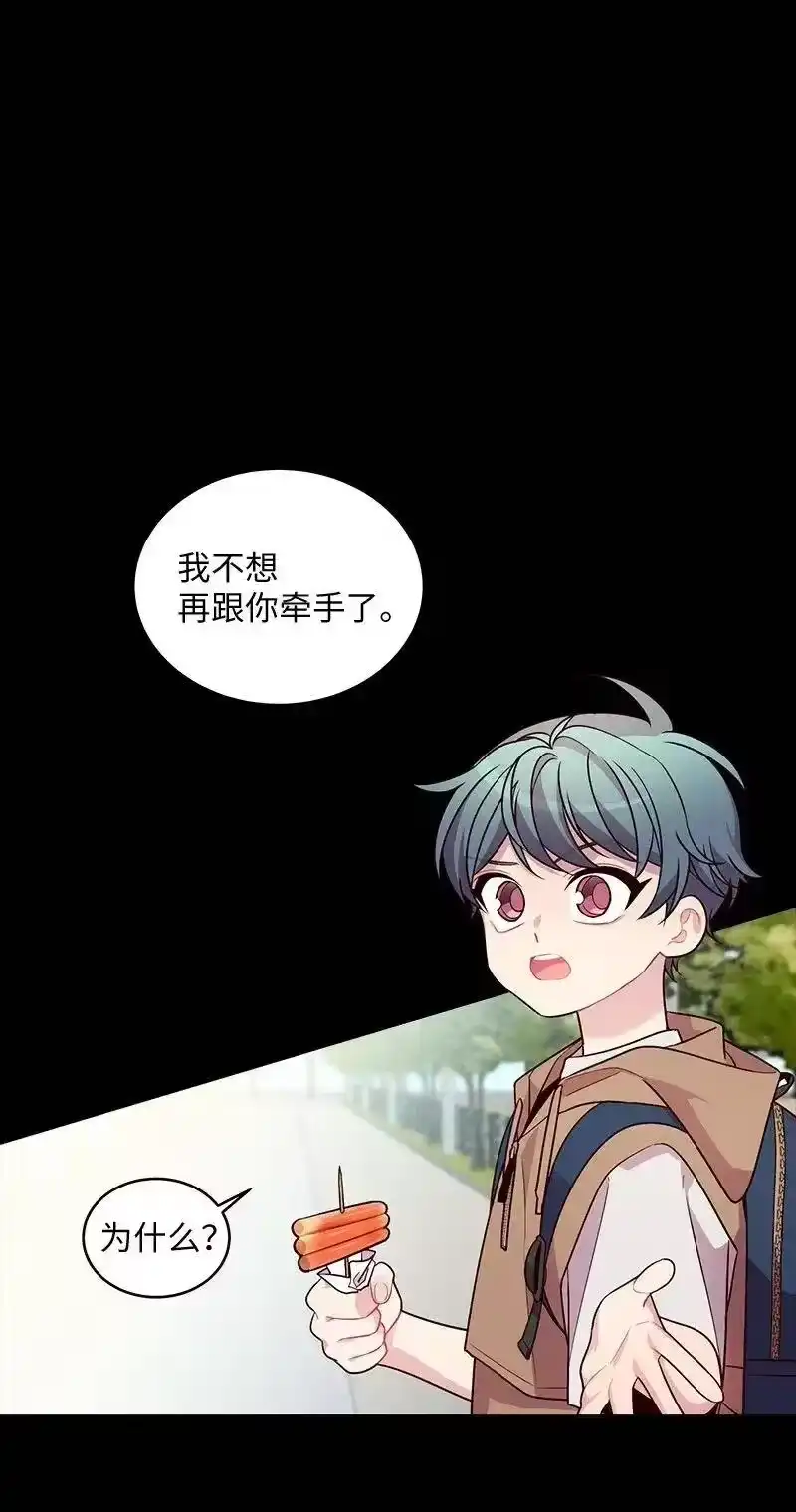海螺男友_h 62 往事 第35页