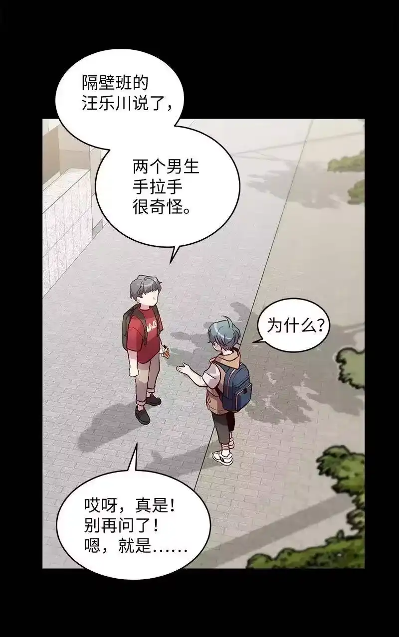 海螺男友_h 62 往事 第36页