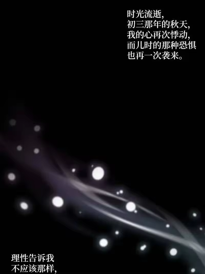 海螺男友_h 62 往事 第44页
