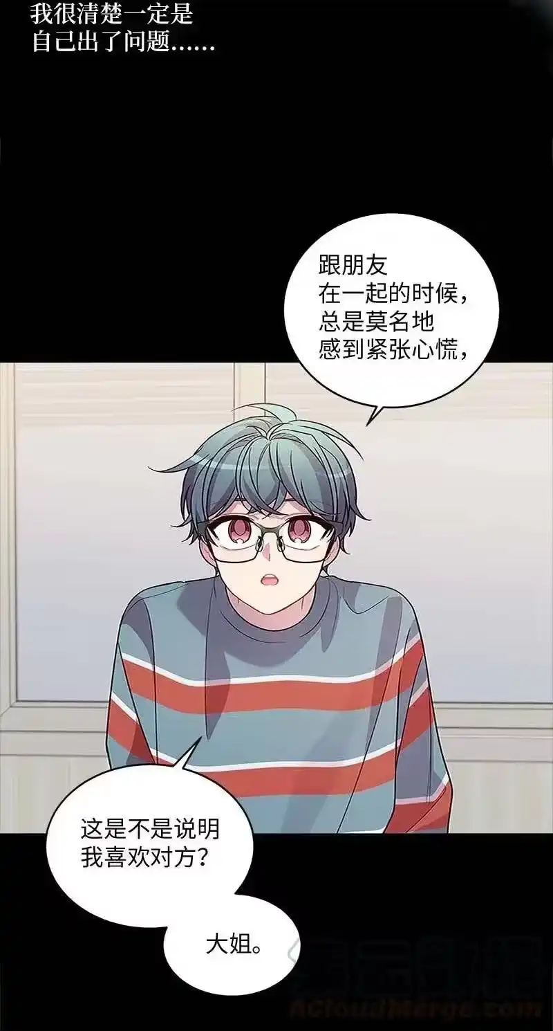海螺男友_h 62 往事 第45页