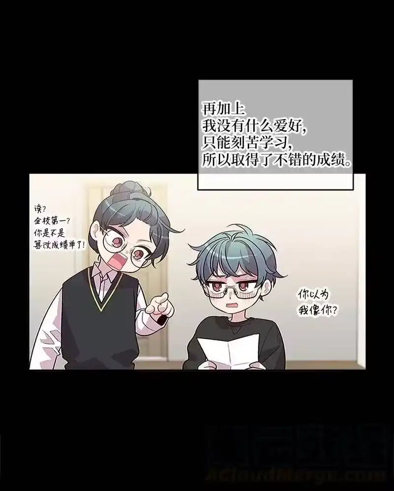 海螺男友_h 62 往事 第53页