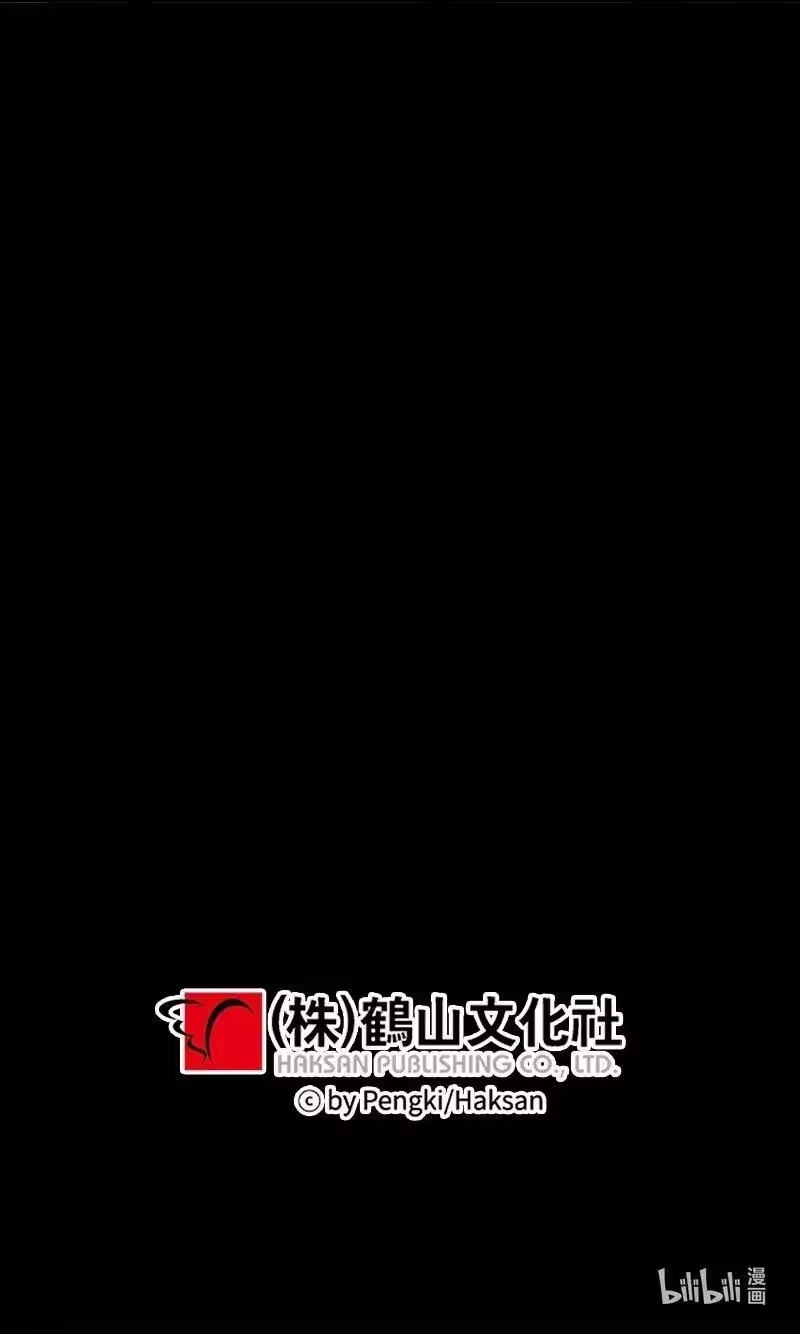 海螺男友_h 62 往事 第60页
