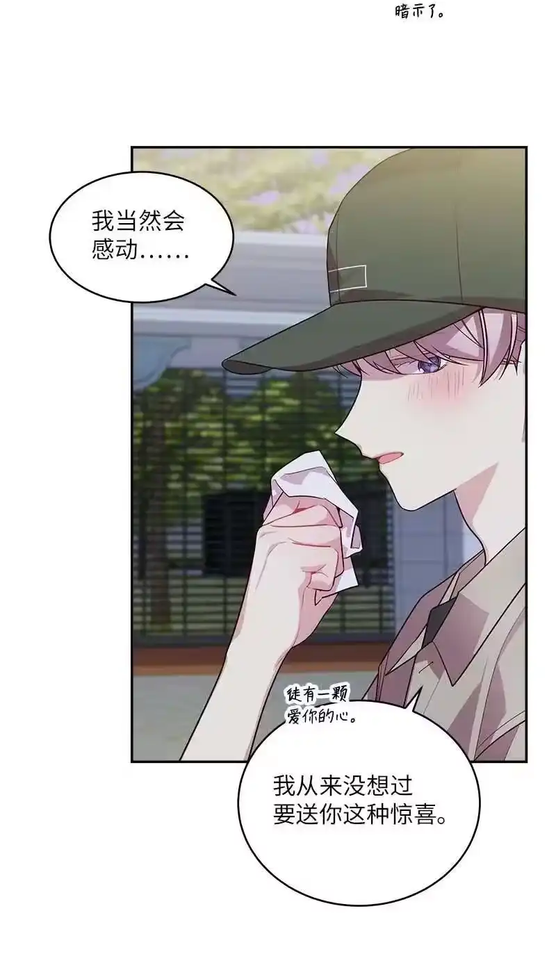 海螺男友_h 62 往事 第7页