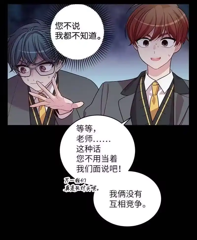 海螺男友_h 63 想和你做朋友 第10页