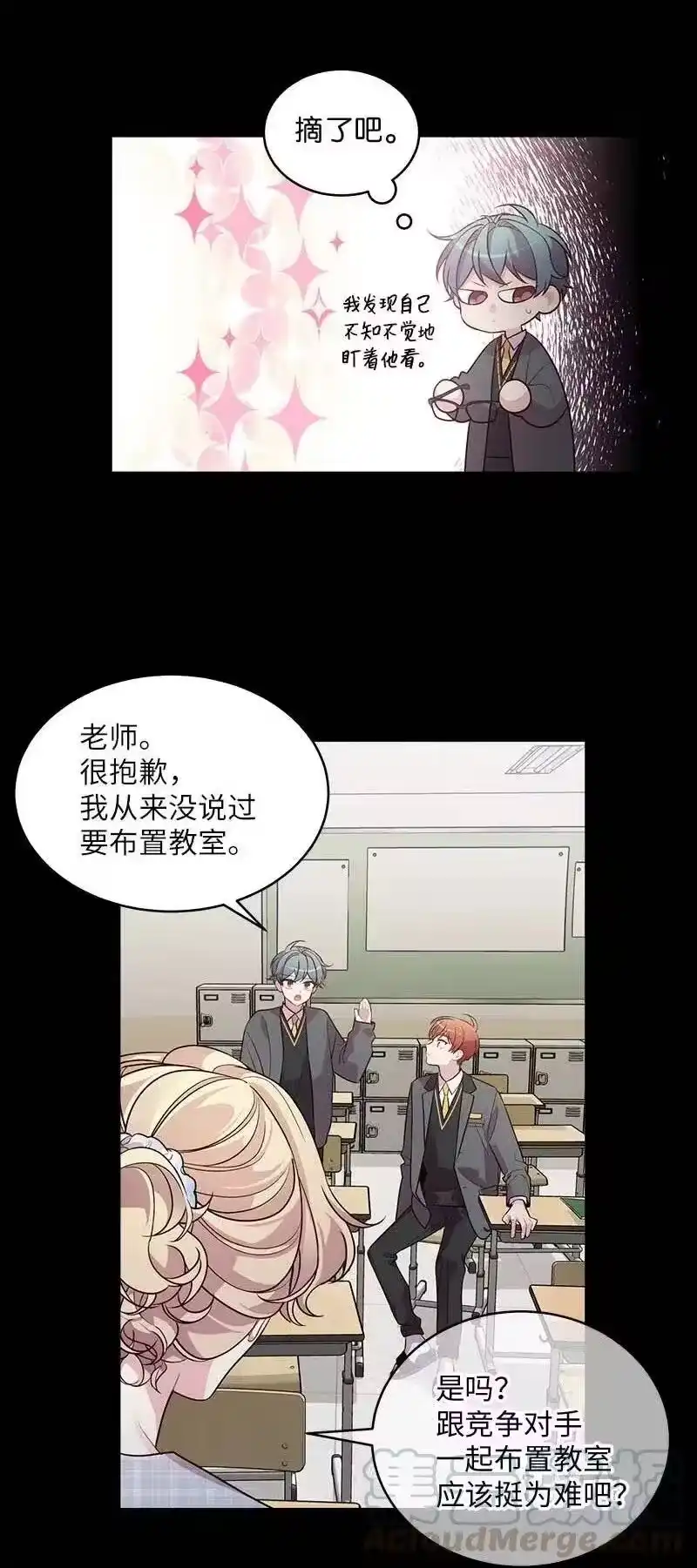 海螺男友_h 63 想和你做朋友 第13页