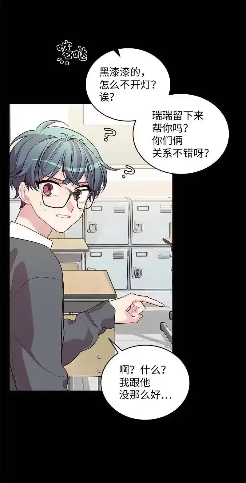 海螺男友_h 63 想和你做朋友 第2页