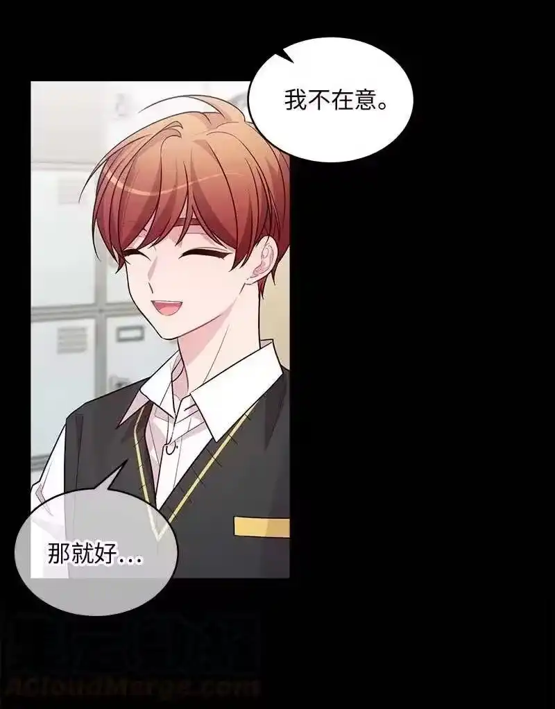 海螺男友_h 63 想和你做朋友 第21页