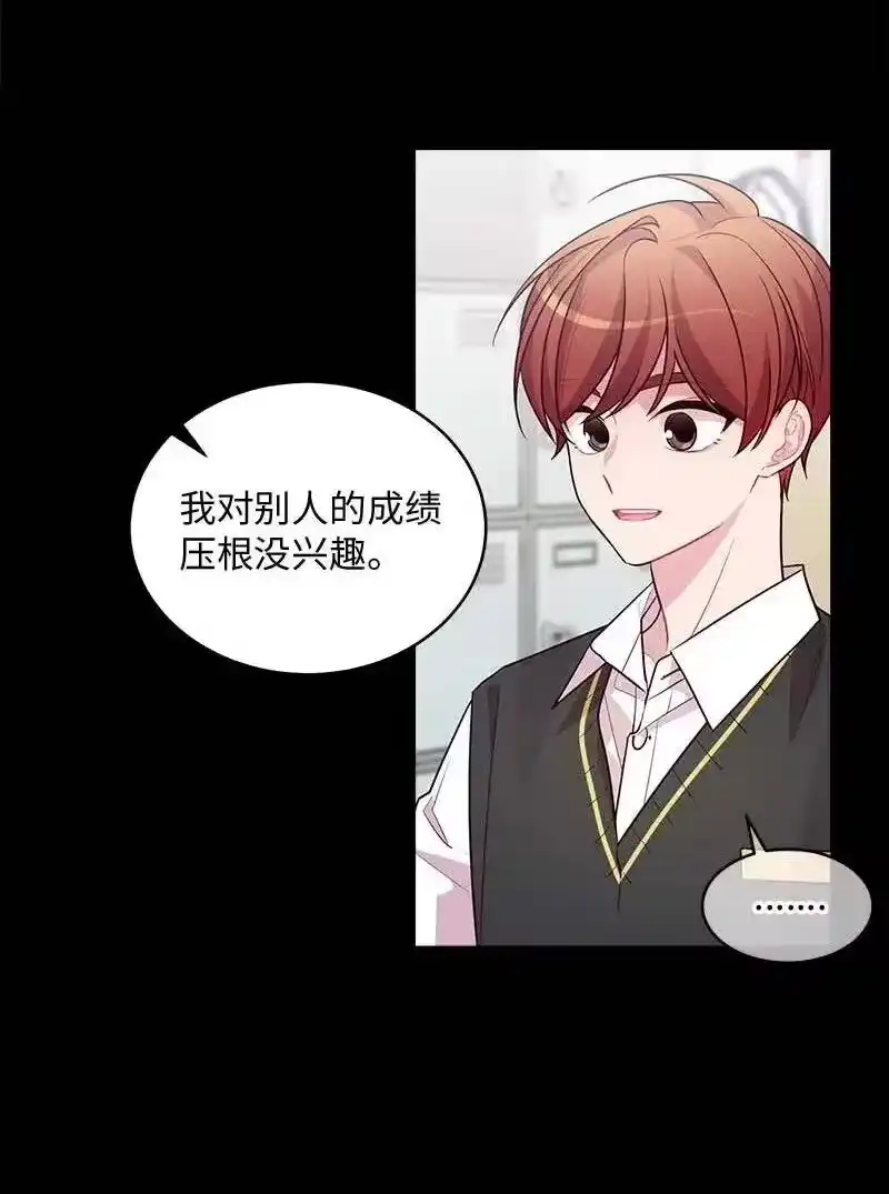 海螺男友_h 63 想和你做朋友 第22页
