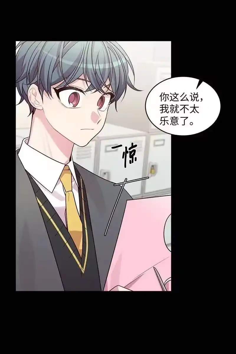 海螺男友_h 63 想和你做朋友 第23页