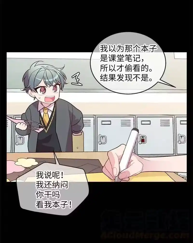 海螺男友_h 63 想和你做朋友 第29页