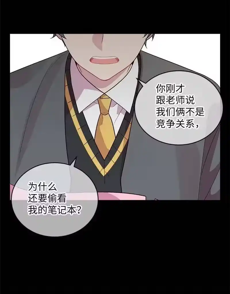 海螺男友_h 63 想和你做朋友 第31页