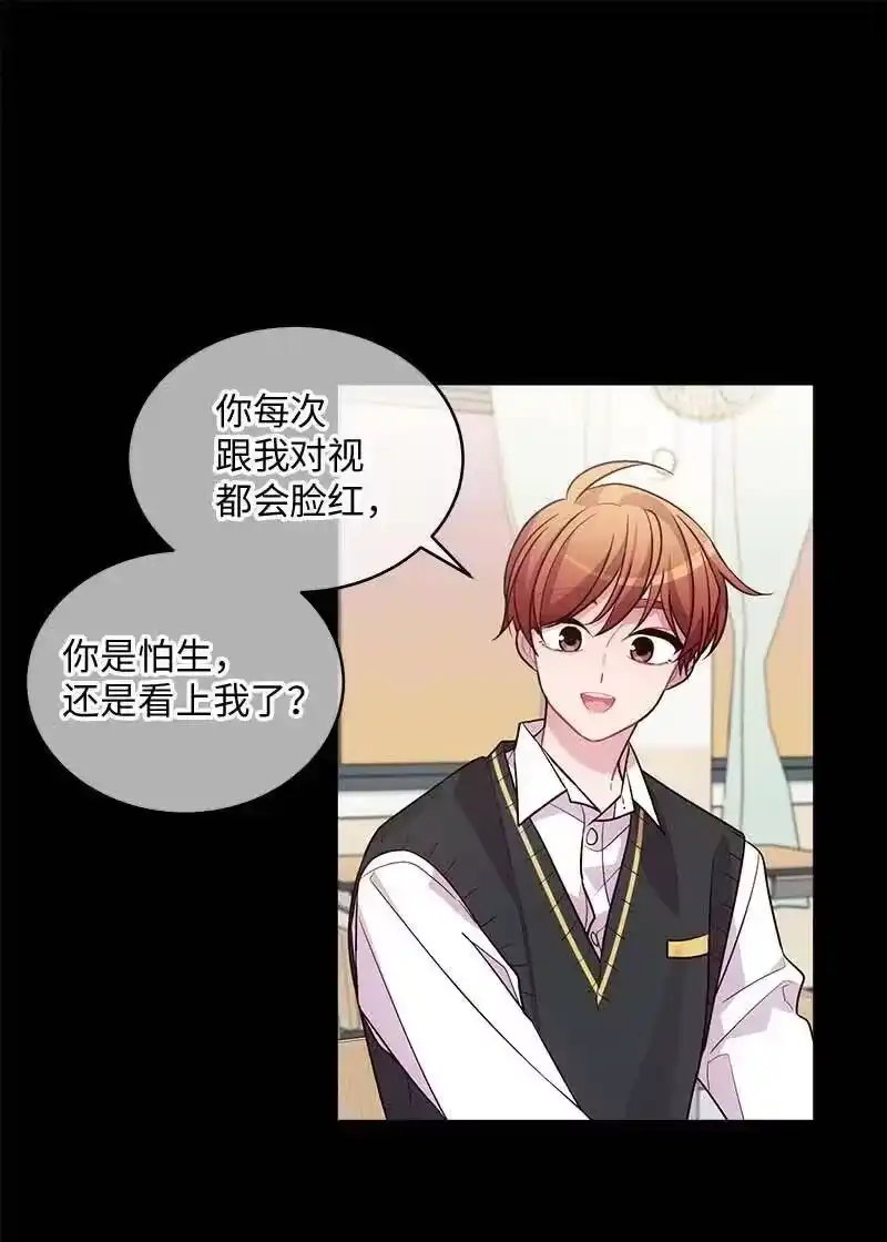 海螺男友_h 63 想和你做朋友 第35页