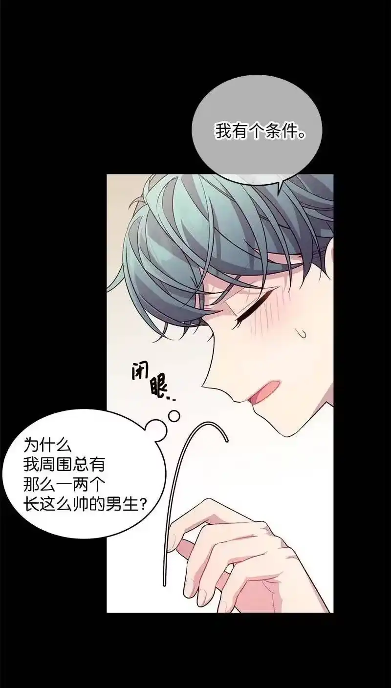 海螺男友_h 63 想和你做朋友 第40页