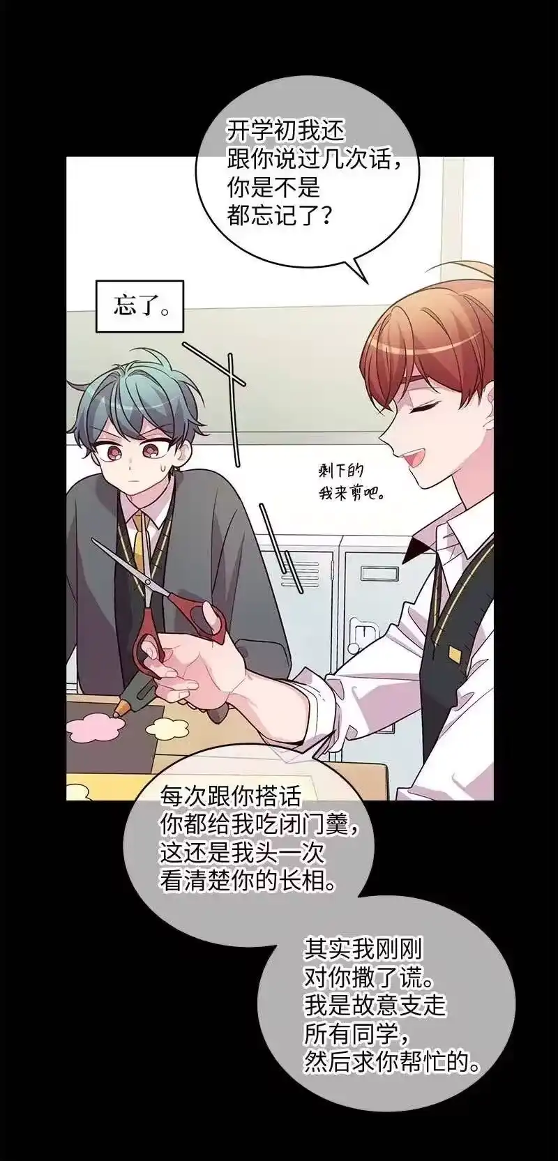 海螺男友_h 63 想和你做朋友 第42页