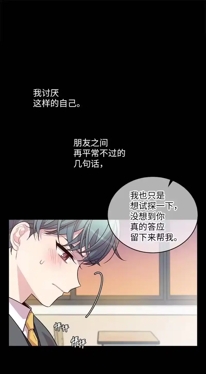 海螺男友_h 63 想和你做朋友 第44页