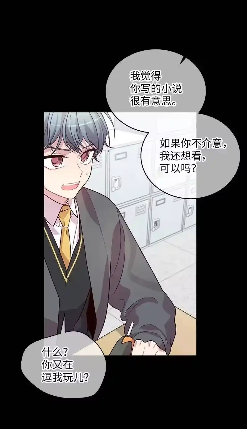 海螺男友_h 63 想和你做朋友 第47页