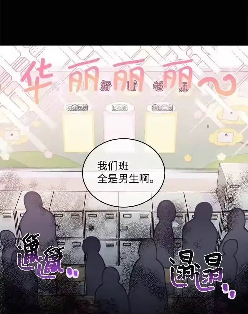 海螺男友_h 63 想和你做朋友 第52页