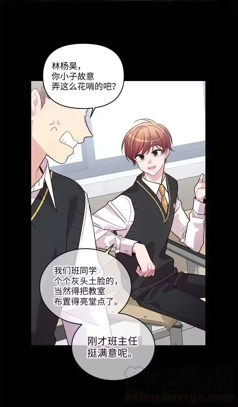 海螺男友_h 63 想和你做朋友 第53页