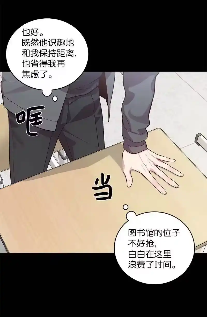 海螺男友_h 63 想和你做朋友 第63页