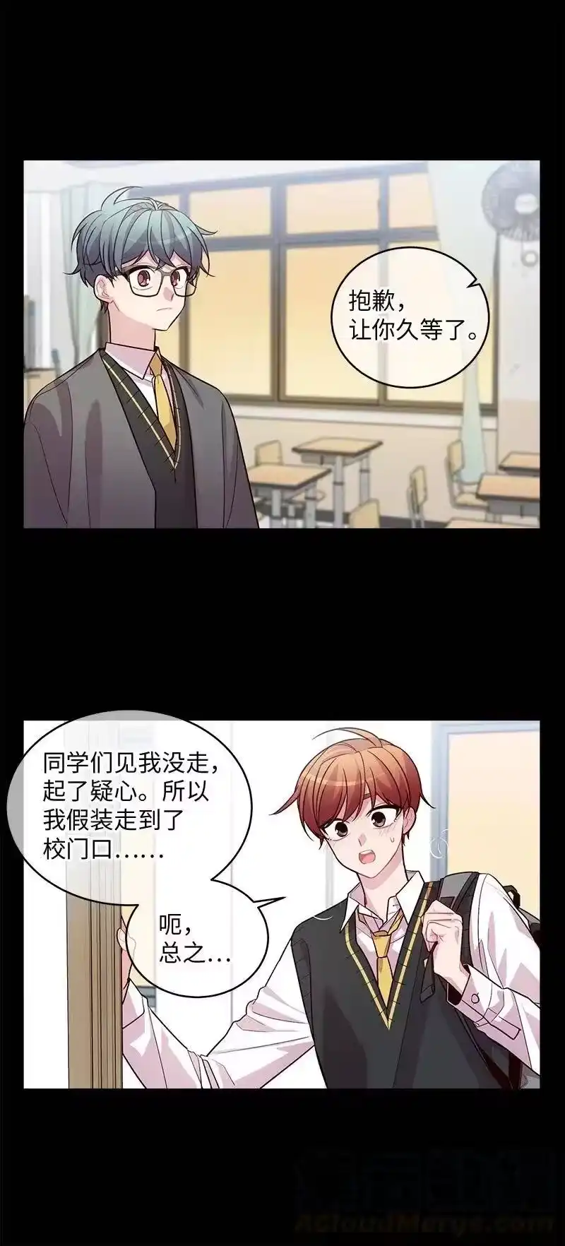 海螺男友_h 63 想和你做朋友 第65页