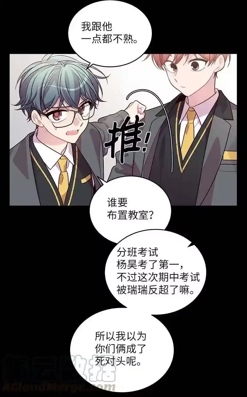 海螺男友_h 63 想和你做朋友 第9页