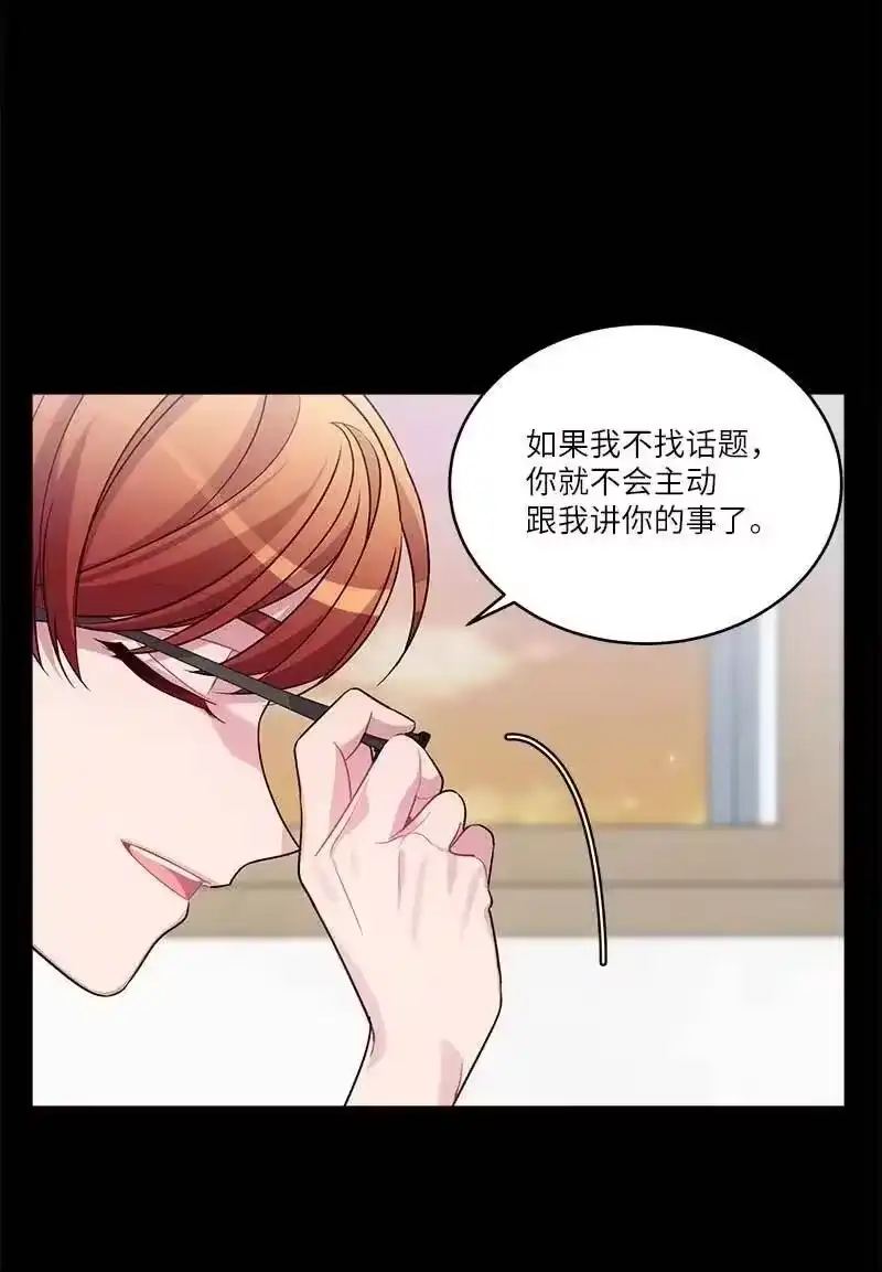 海螺男友_h 64 情书 第10页