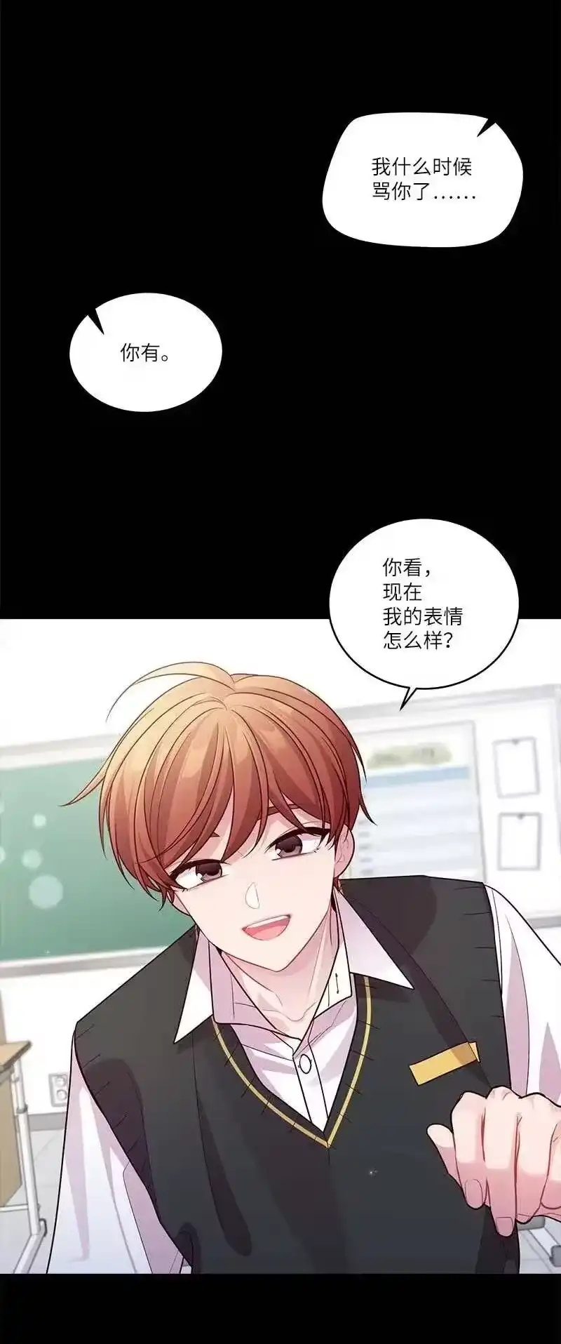 海螺男友_h 64 情书 第12页