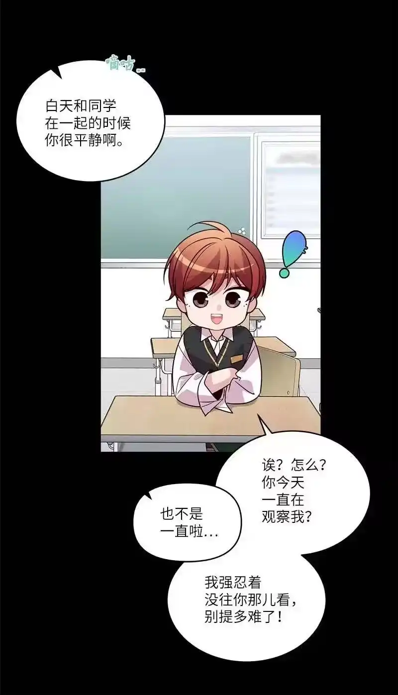海螺男友_h 64 情书 第14页