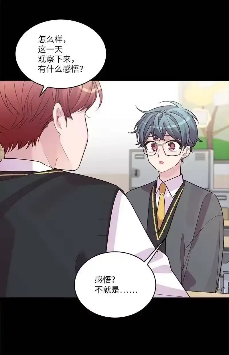 海螺男友_h 64 情书 第15页