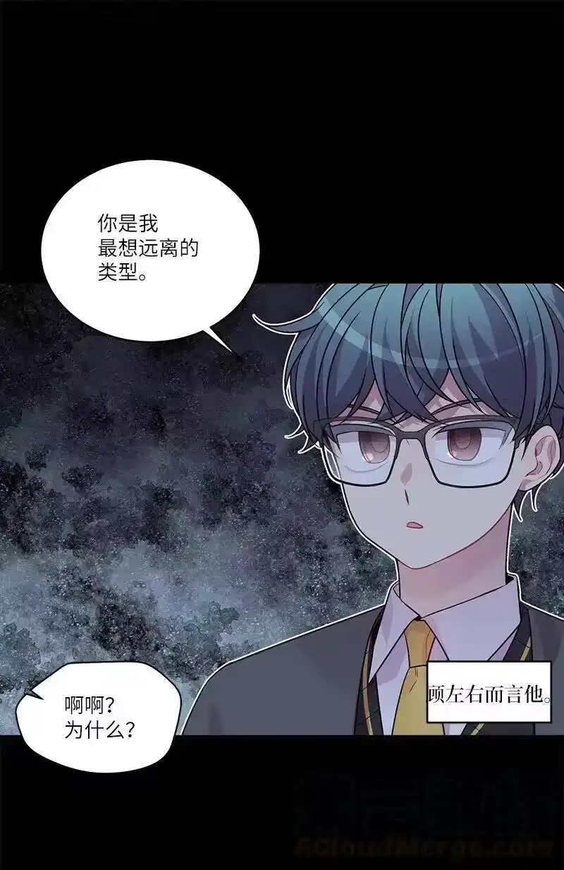 海螺男友_h 64 情书 第17页