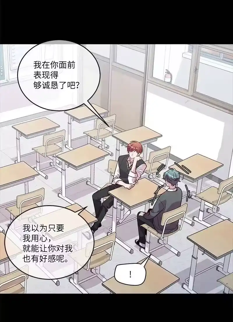 海螺男友_h 64 情书 第18页