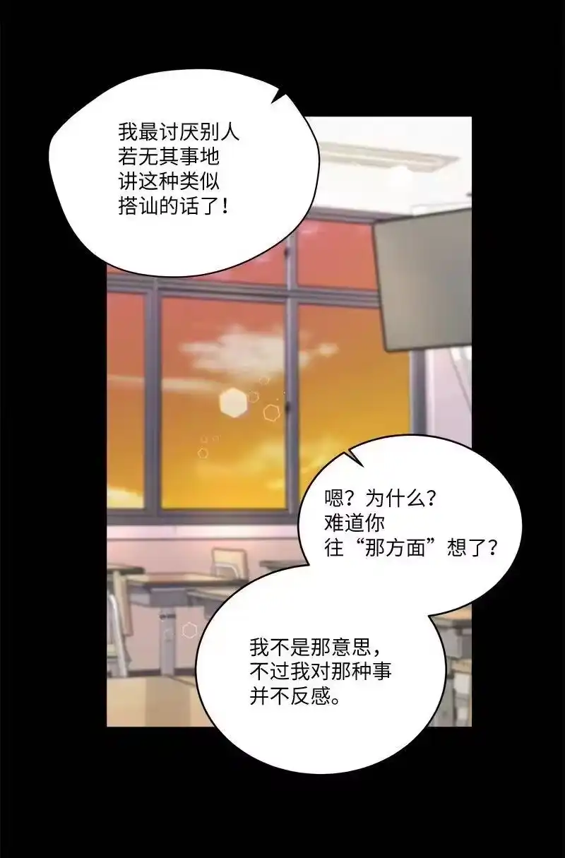 海螺男友_h 64 情书 第19页