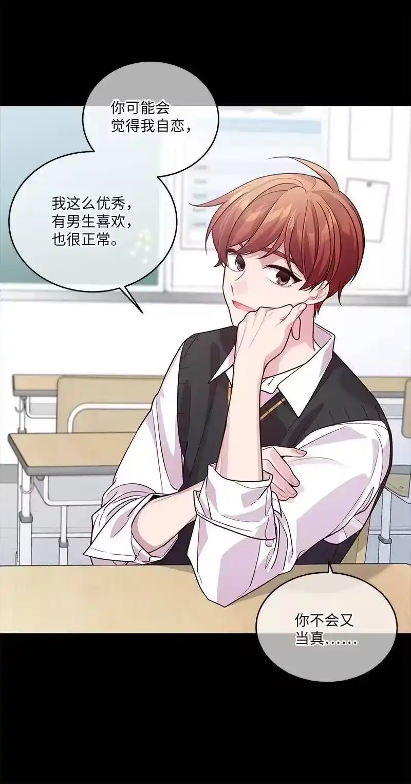 海螺男友_h 64 情书 第20页