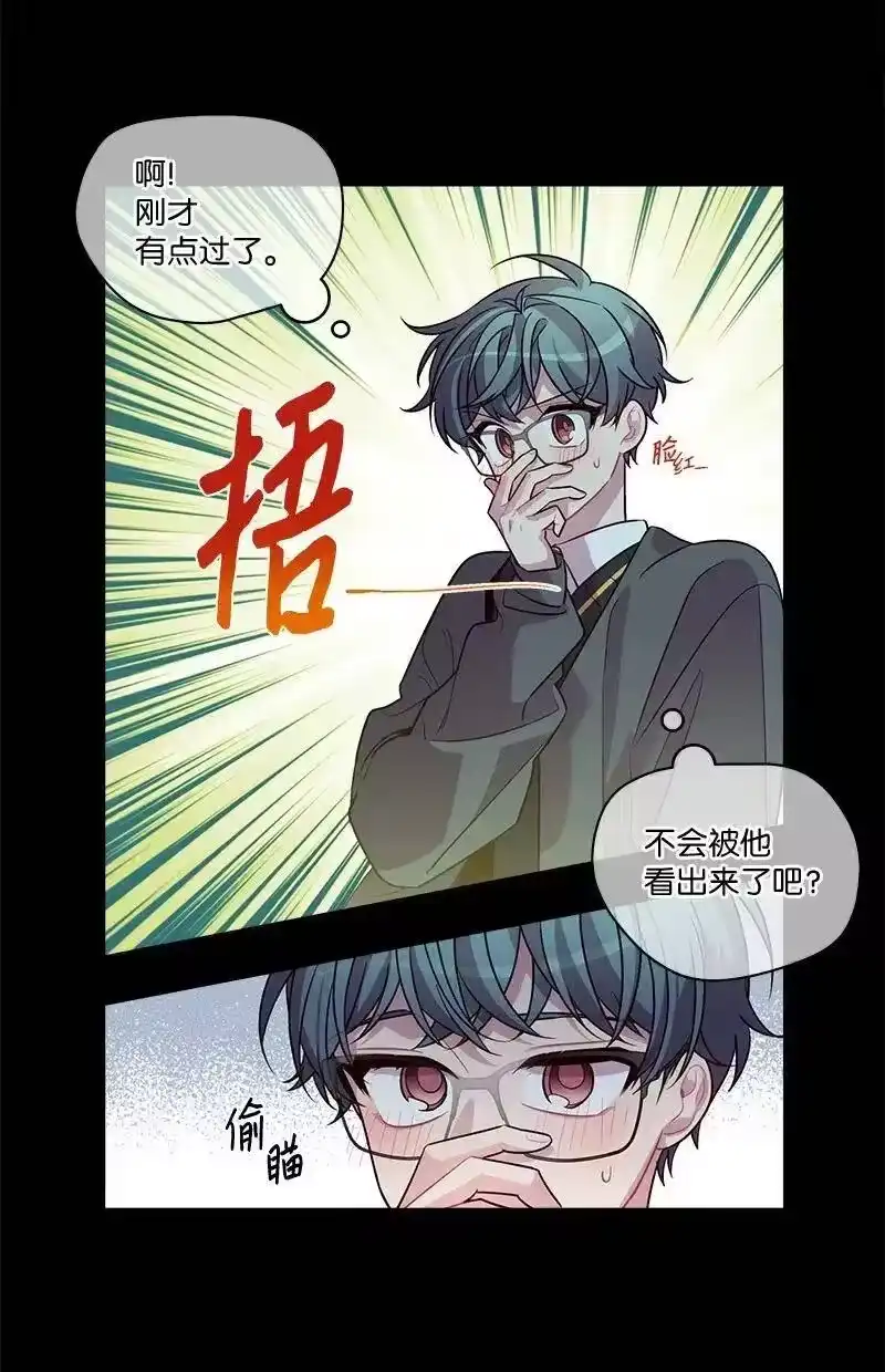 海螺男友_h 64 情书 第22页