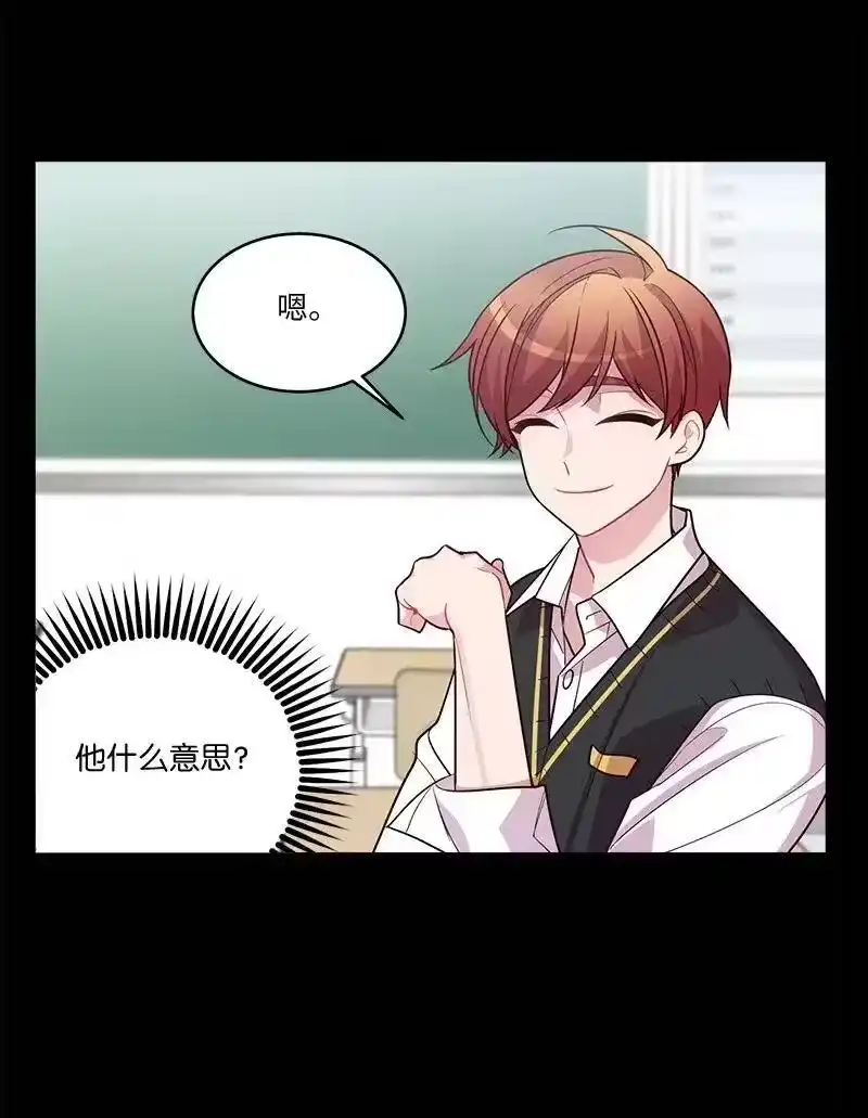 海螺男友_h 64 情书 第23页