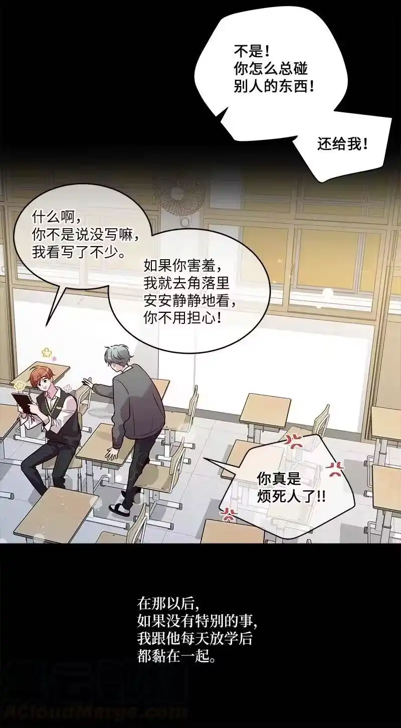 海螺男友_h 64 情书 第25页