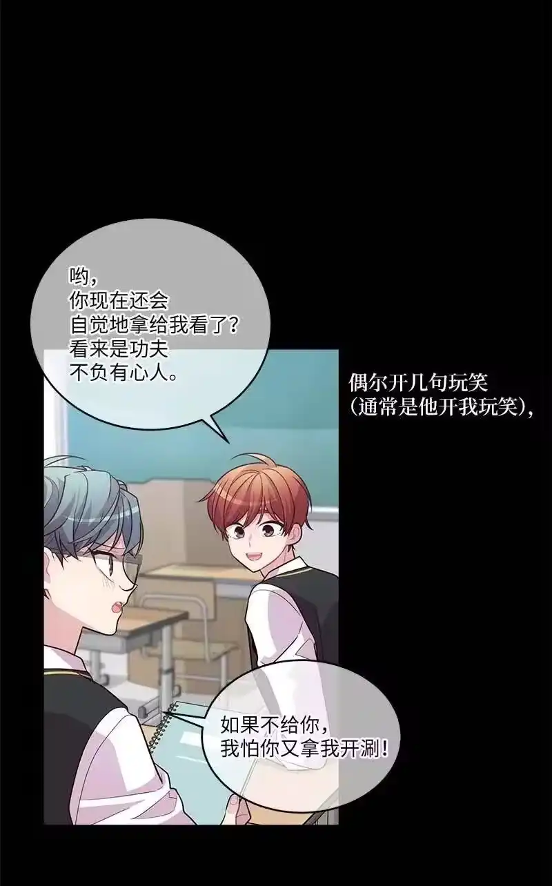海螺男友_h 64 情书 第26页