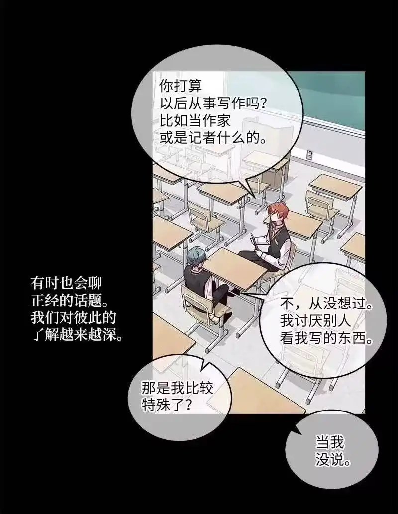 海螺男友_h 64 情书 第27页