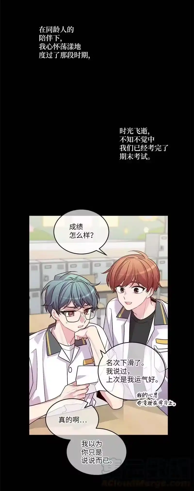 海螺男友_h 64 情书 第29页