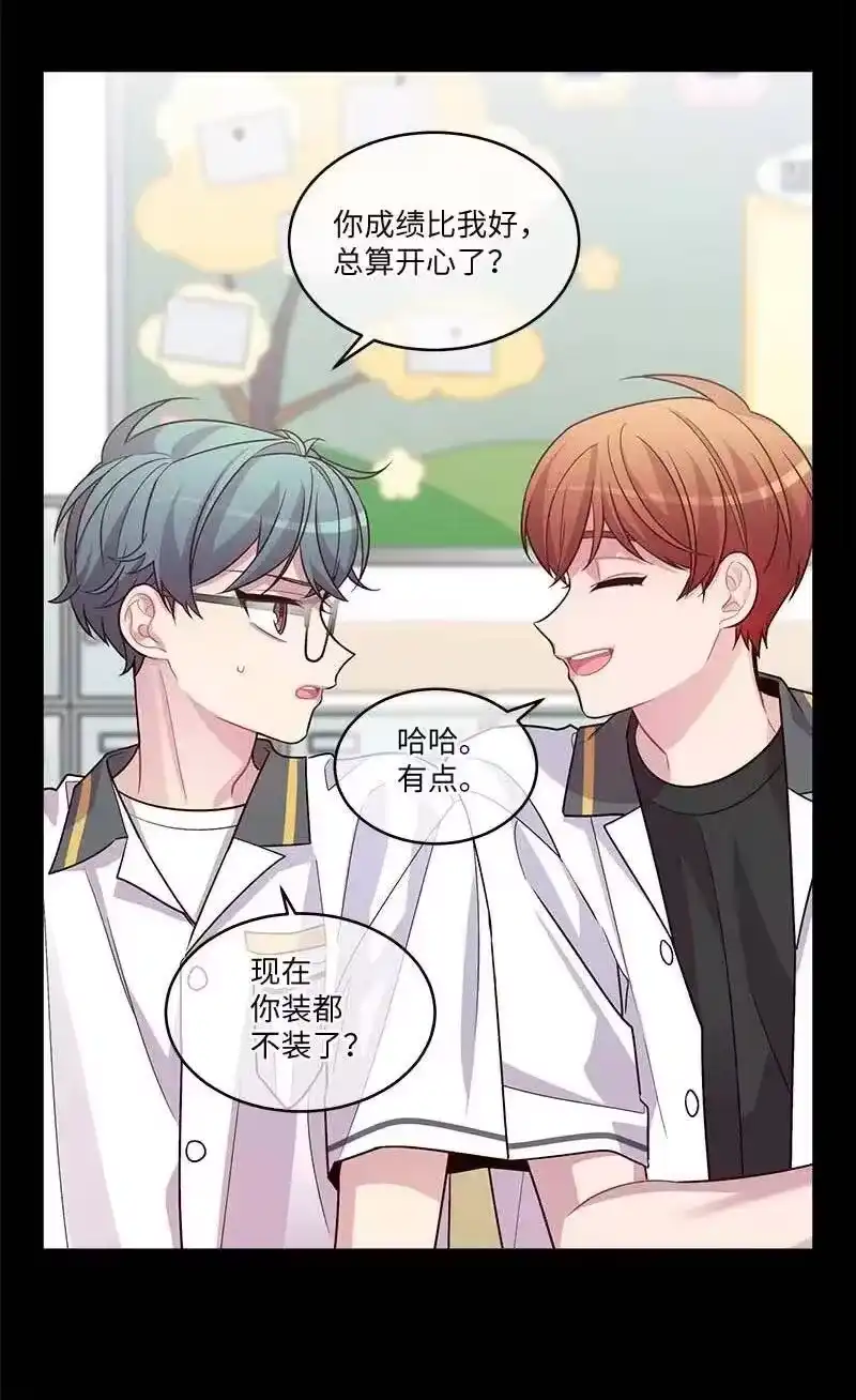 海螺男友_h 64 情书 第30页