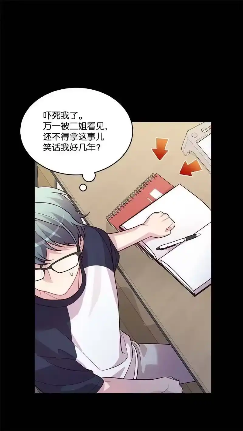 海螺男友_h 64 情书 第34页