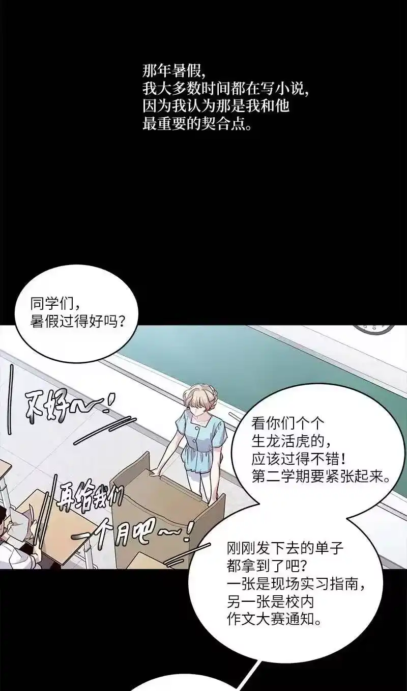 海螺男友_h 64 情书 第35页