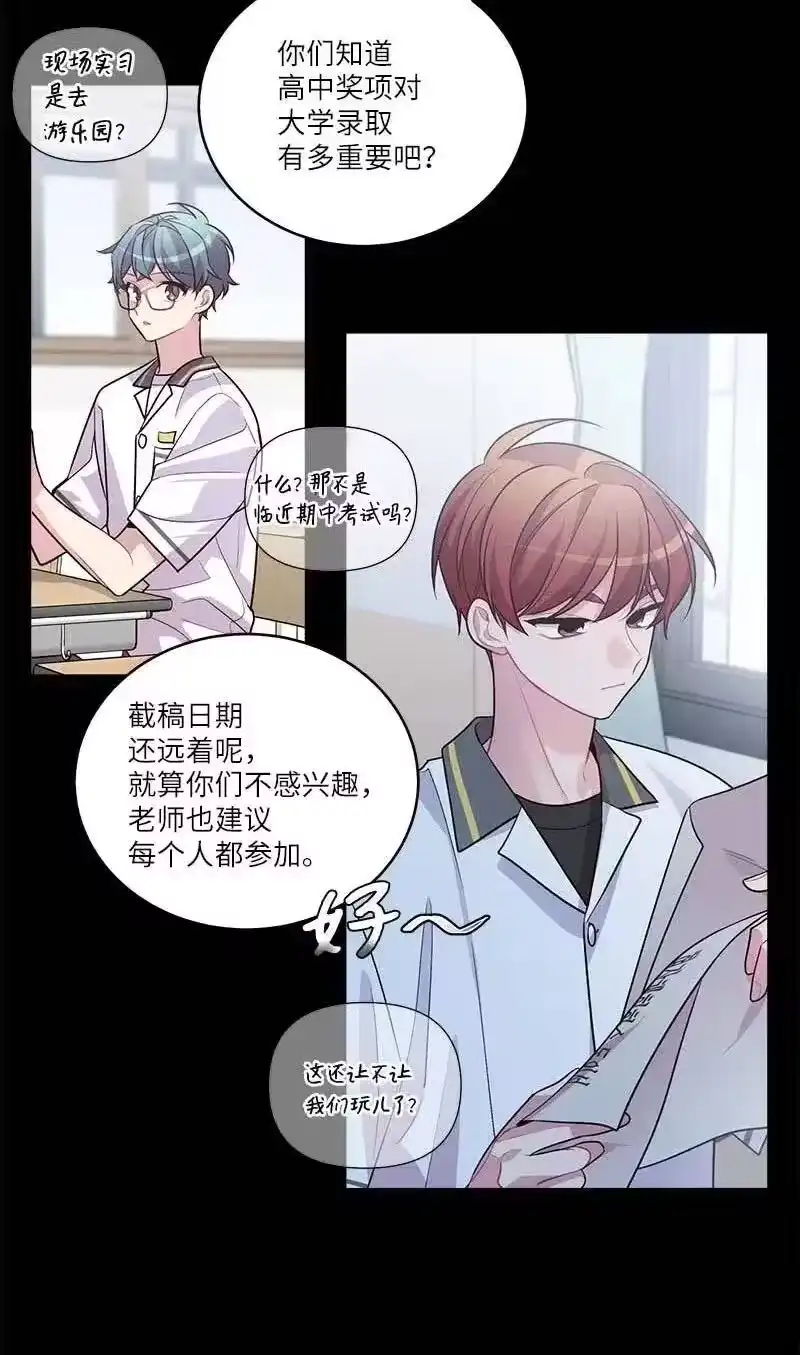 海螺男友_h 64 情书 第36页