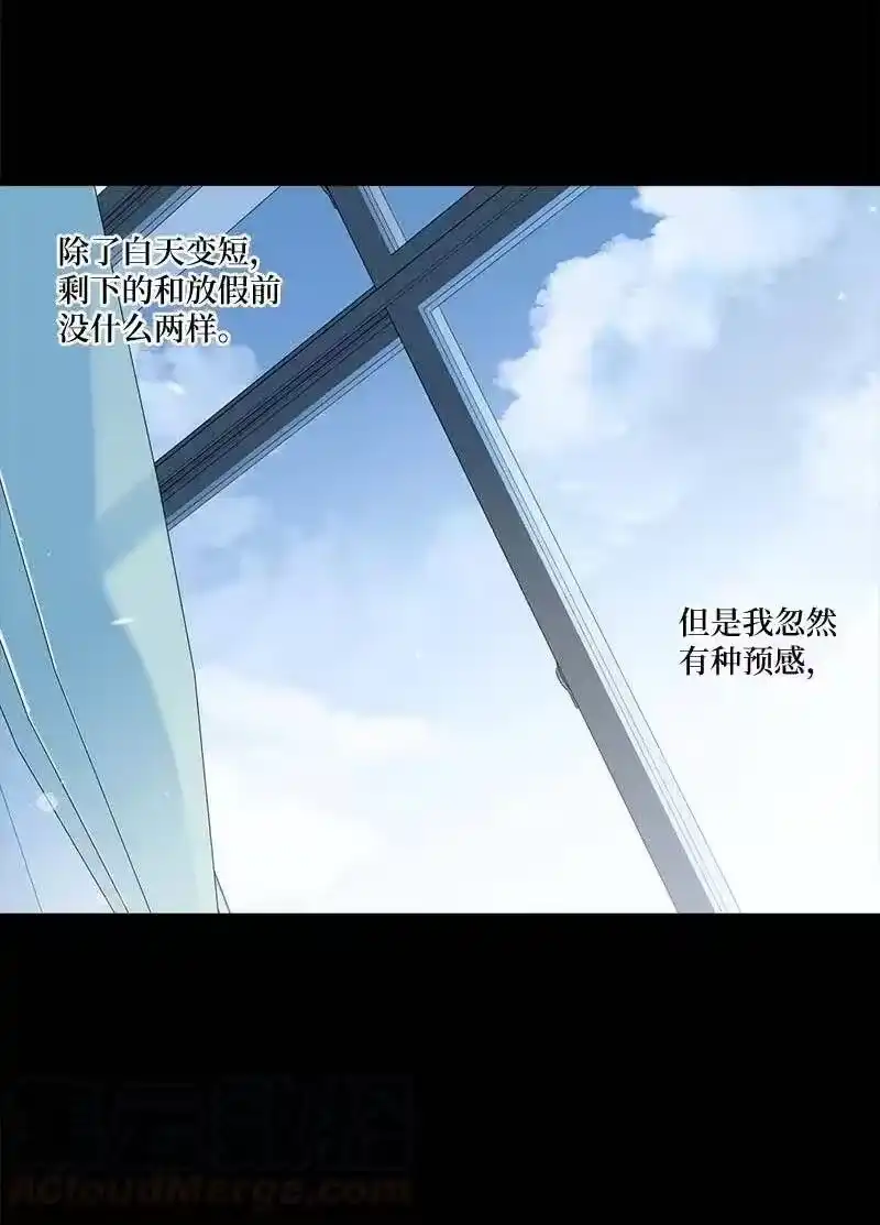 海螺男友_h 64 情书 第37页