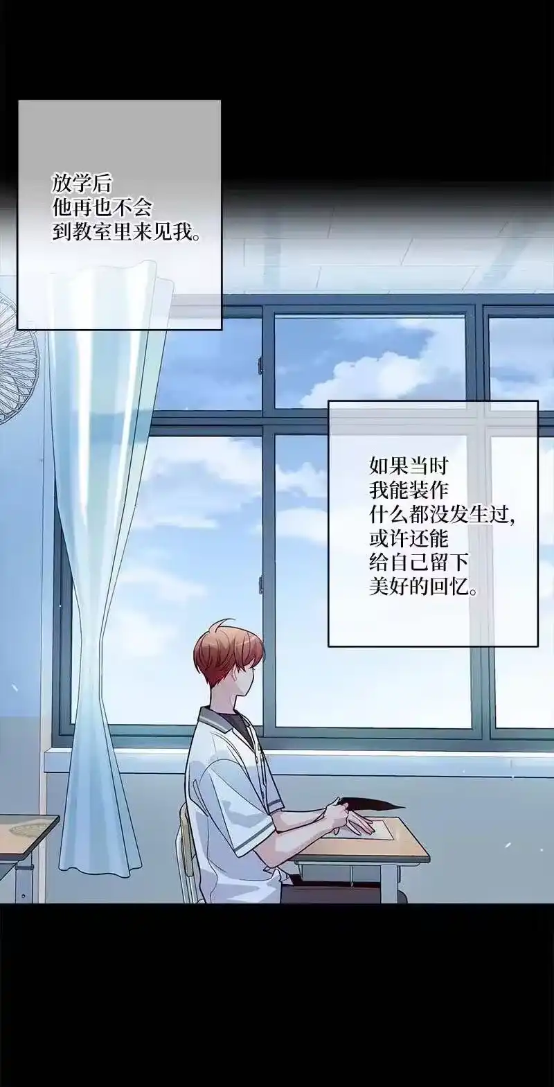 海螺男友_h 64 情书 第38页