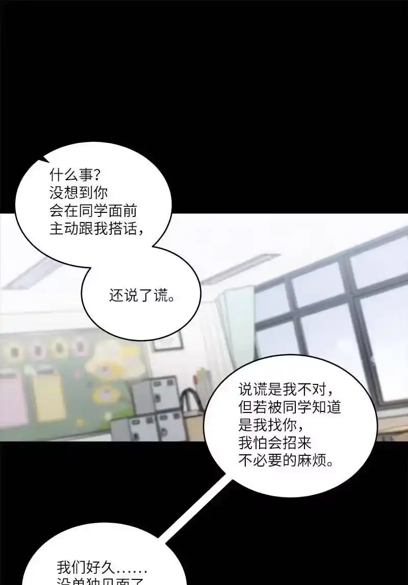 海螺男友_h 64 情书 第42页